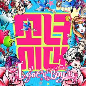 K-POP Dance Cover