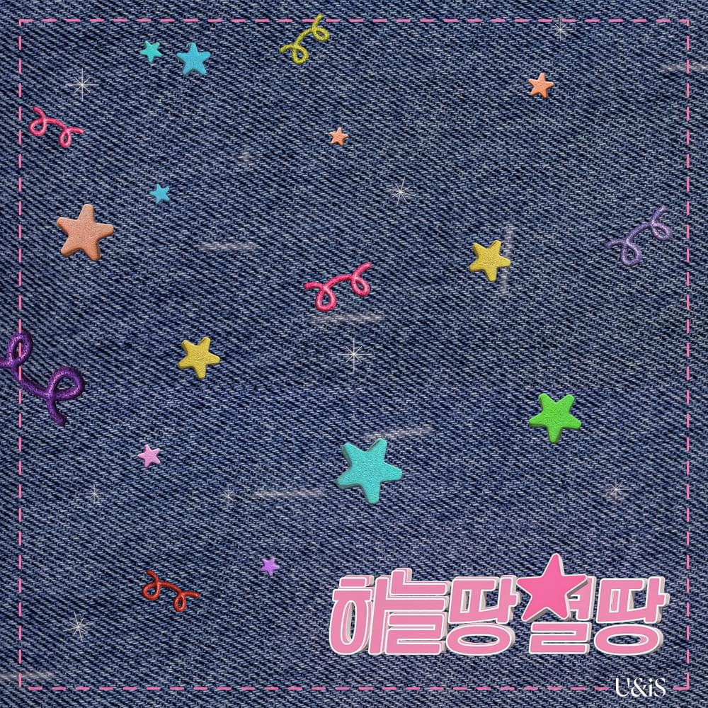 K-POP Dance Cover